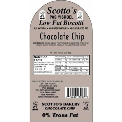 Low Fat Biscotti - 6 / Case