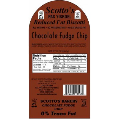 Low Fat Biscotti - 12 / Case